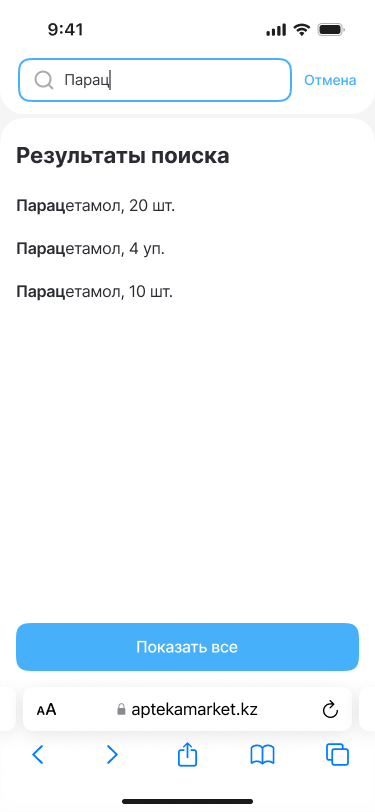 Удобный поиск товаров по городу