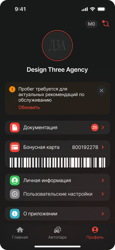Профили для физических и юридических лиц