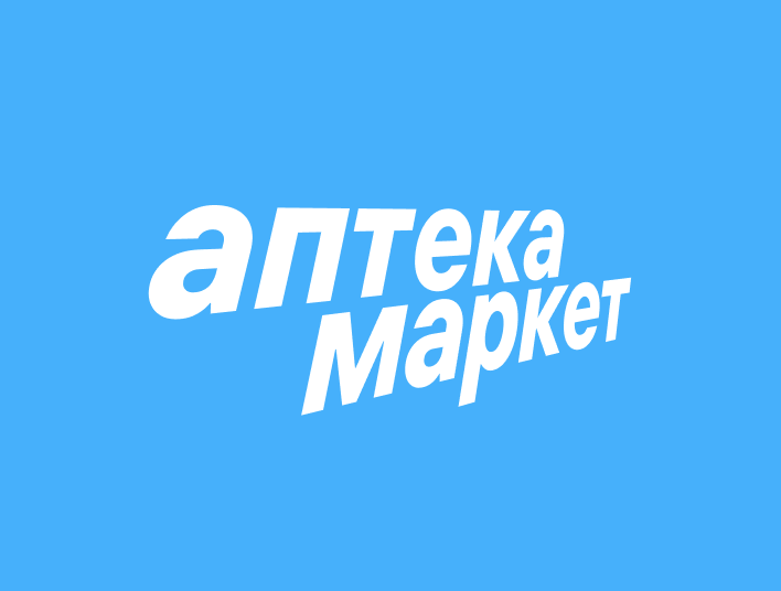 Аптека Маркет